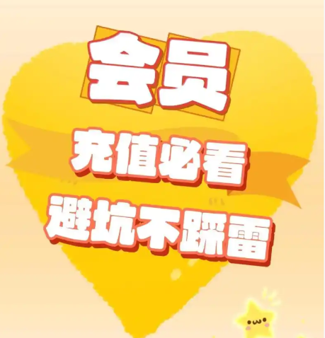 虚拟会员卡券平台选品指南：如何找到靠谱的虚拟卡券货源平台？